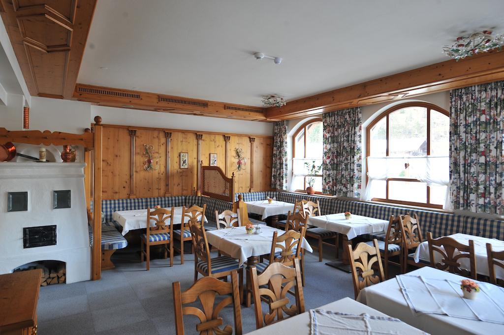 Salzburgerhof Jugend- Und Familienhotel Лофер Экстерьер фото